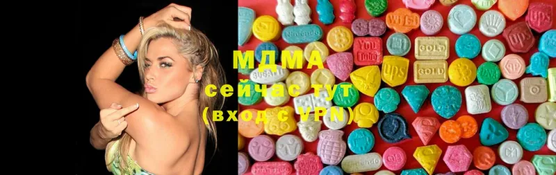 MDMA молли  Бавлы 